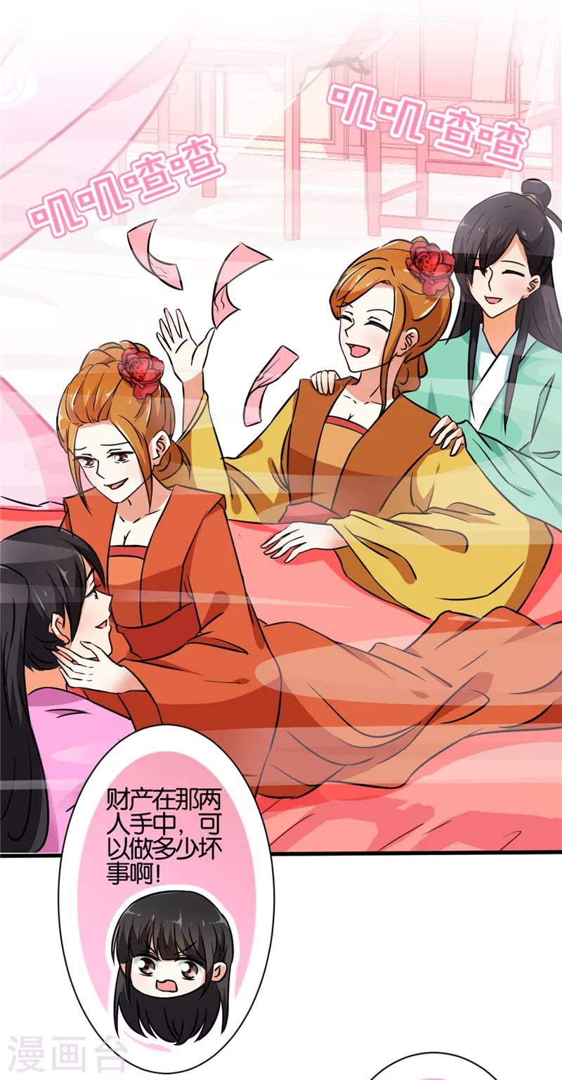 第534话16