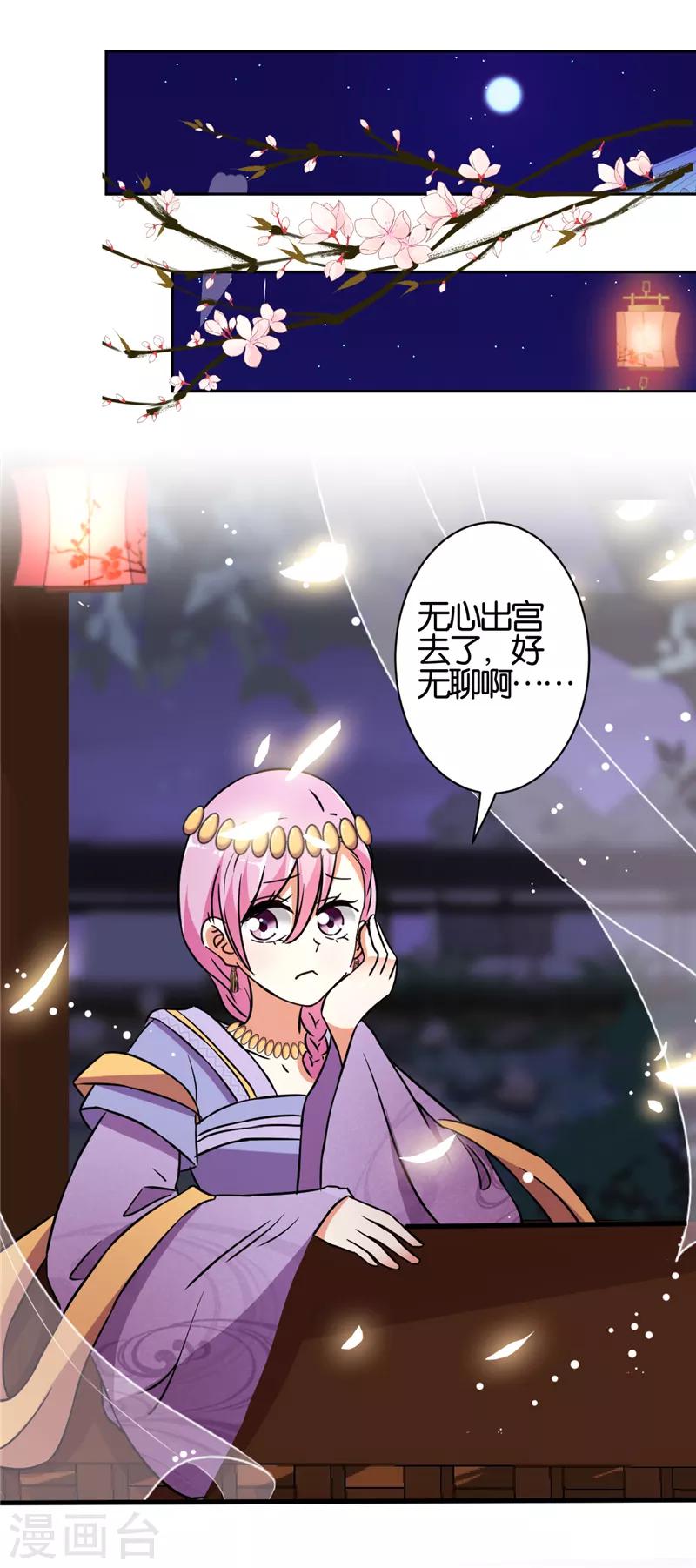 第534话18