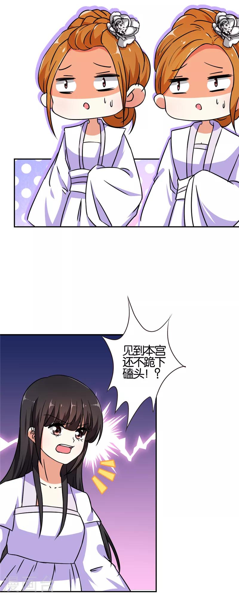 第534话2