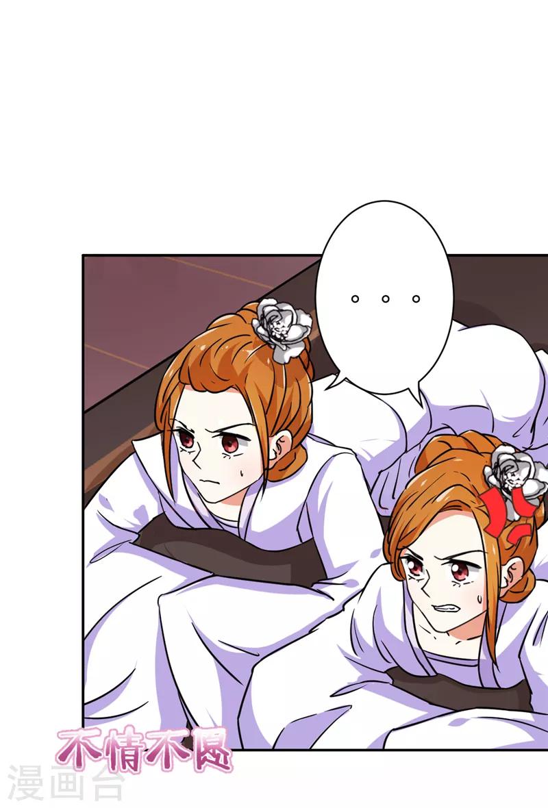 第534话3