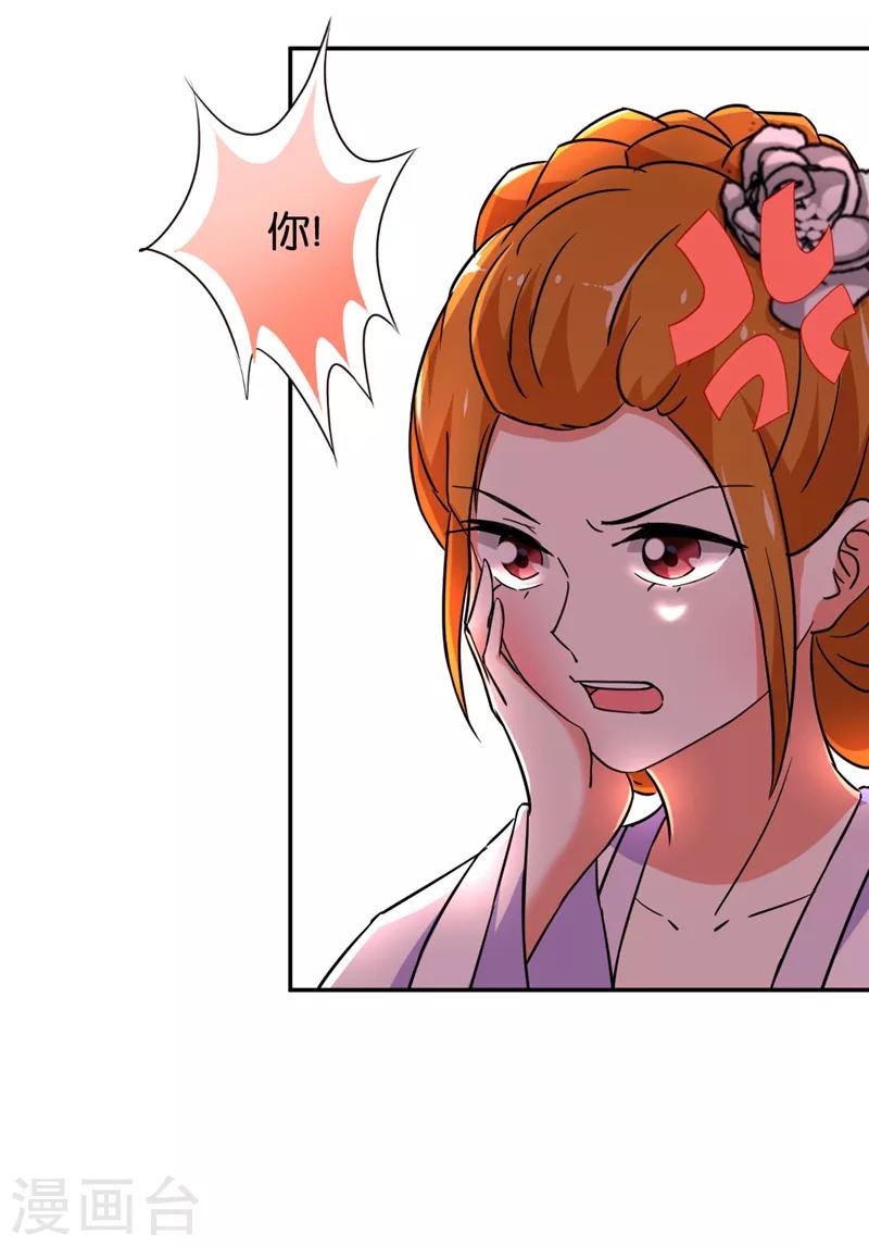 第534话5
