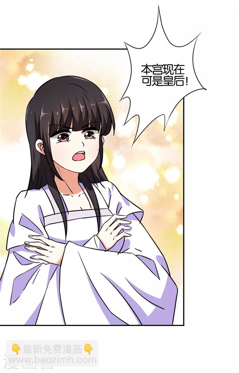 第534话6