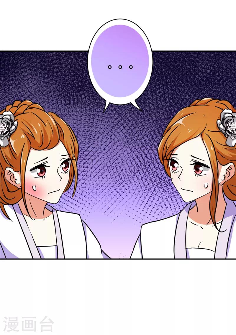 第534话7