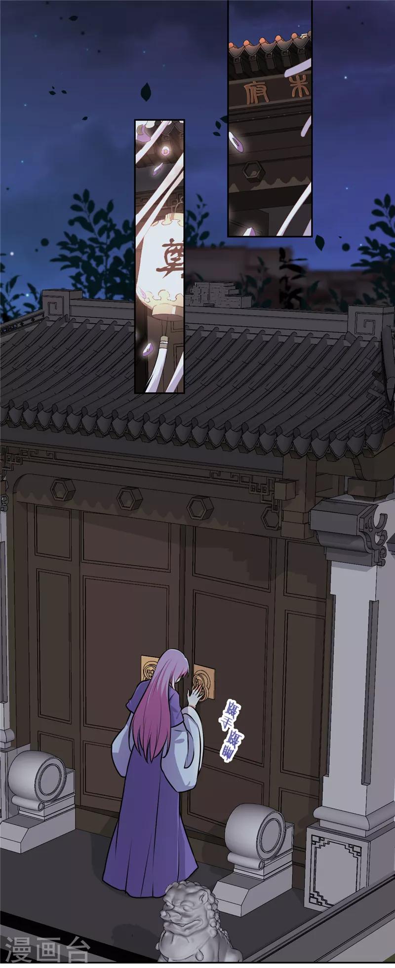 第535话1