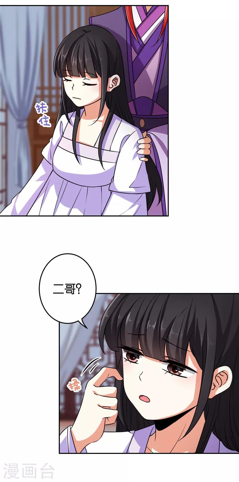 第535话10