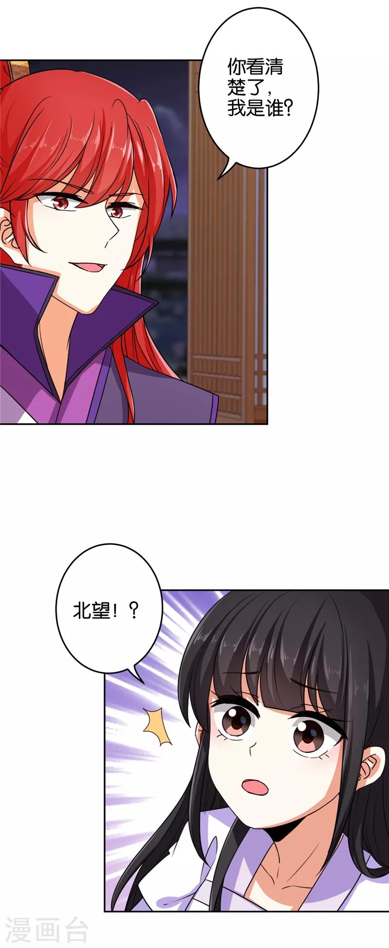 第535话11