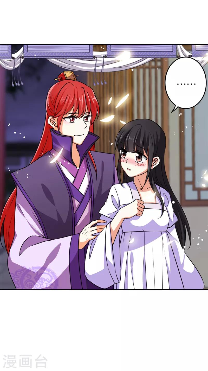 第535话12