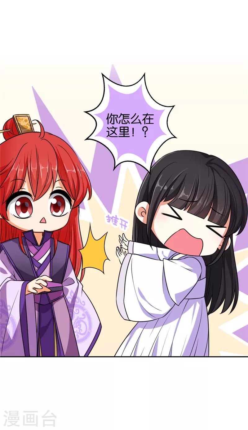 第535话13