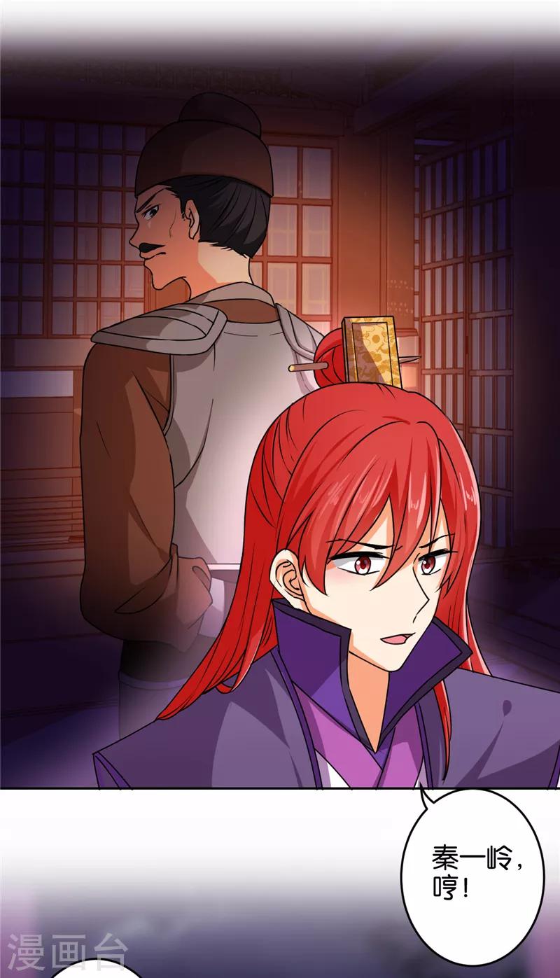 第535话17