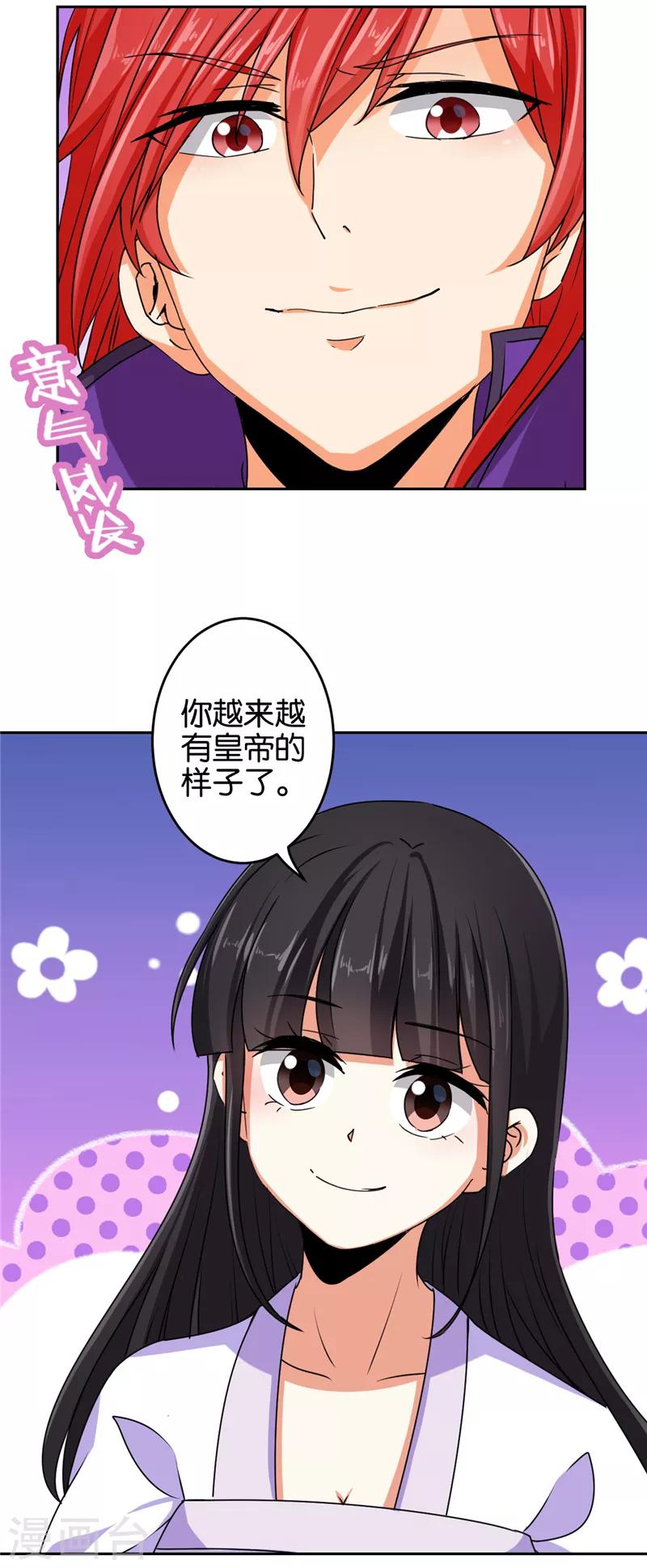 第535话19