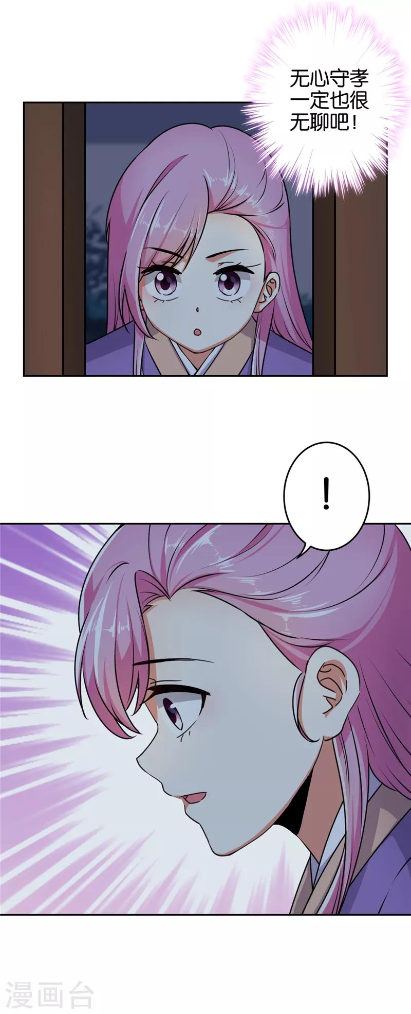 第535话2