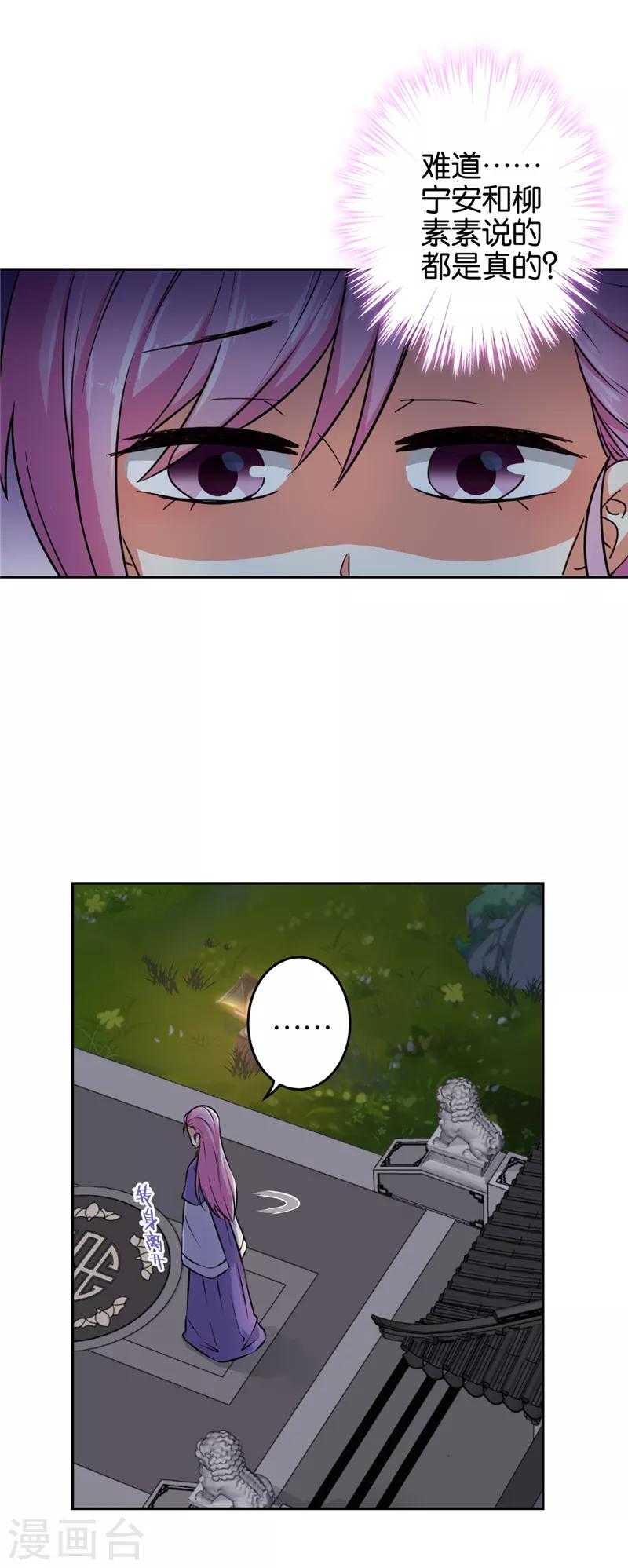 第535话4