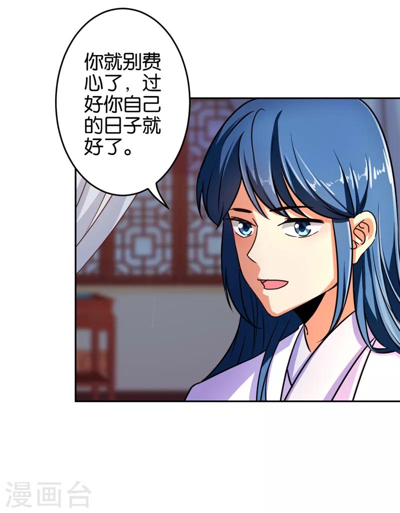 第535话6