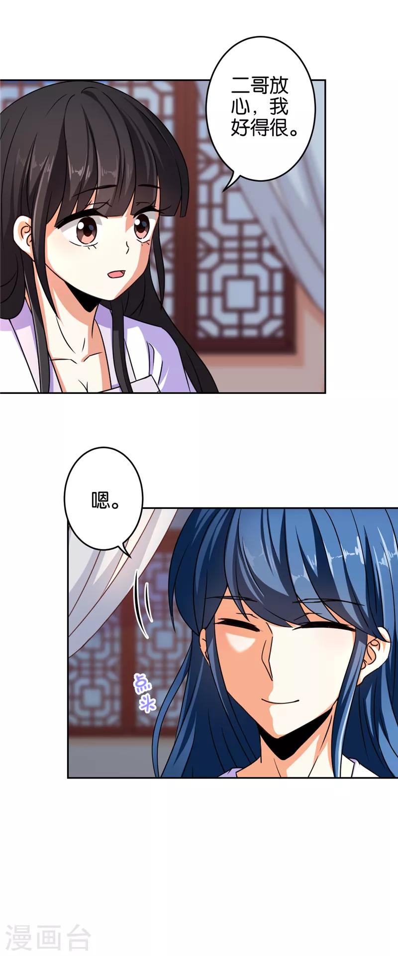 第535话7