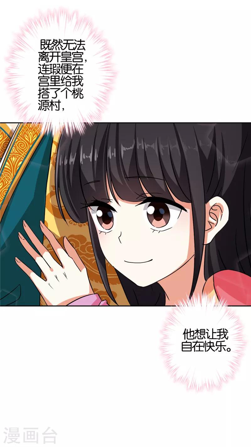 第537话11