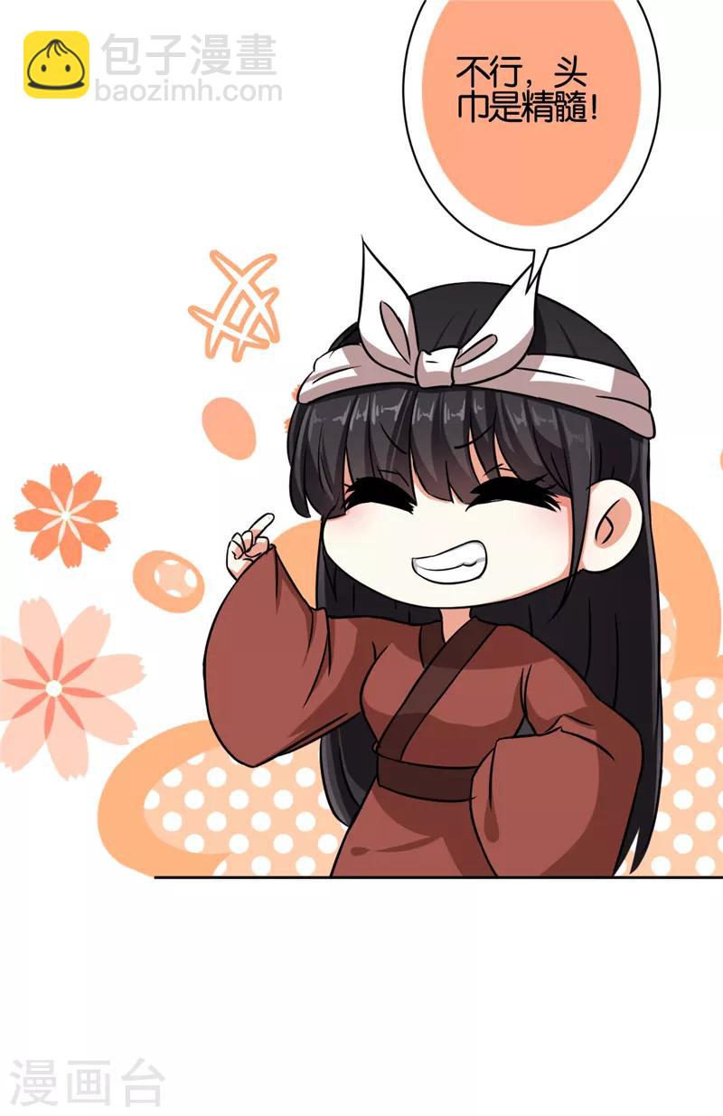 第537话15