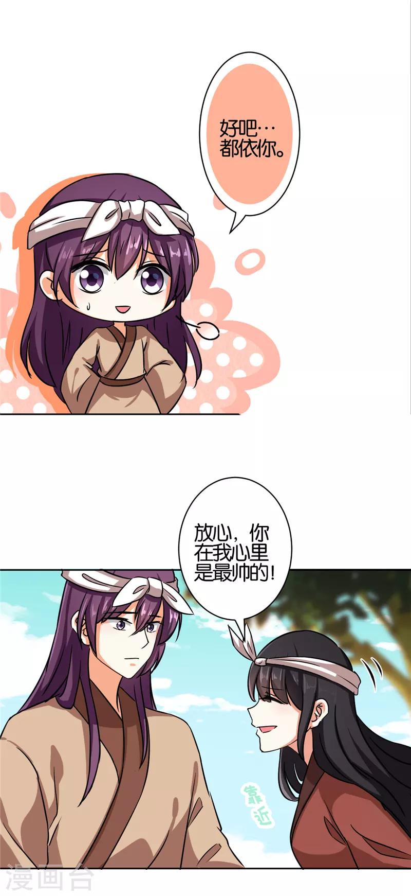 第537话16