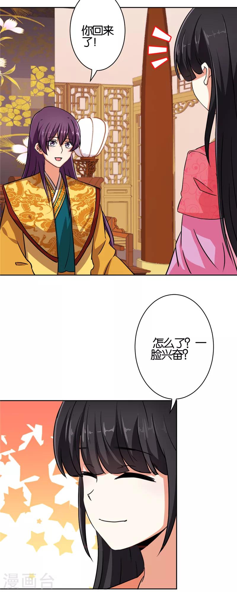 第537话2
