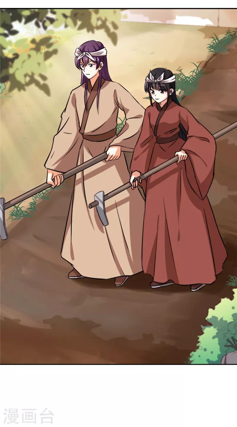 第537话20