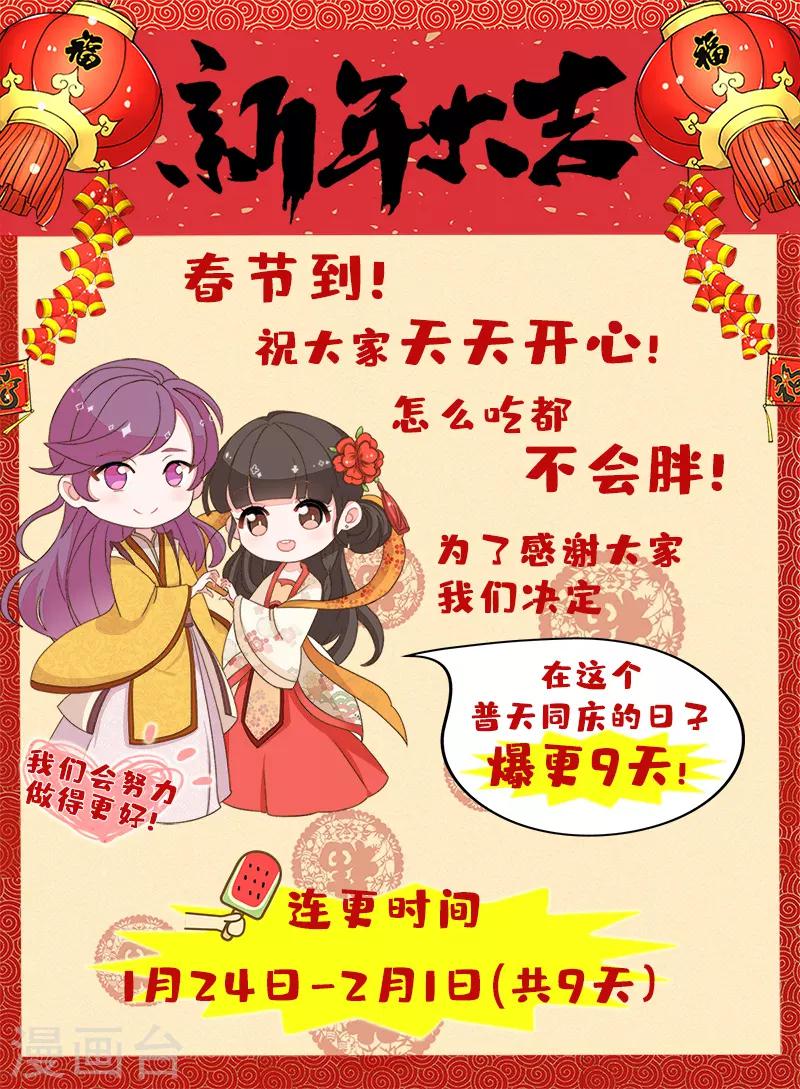 第537话24