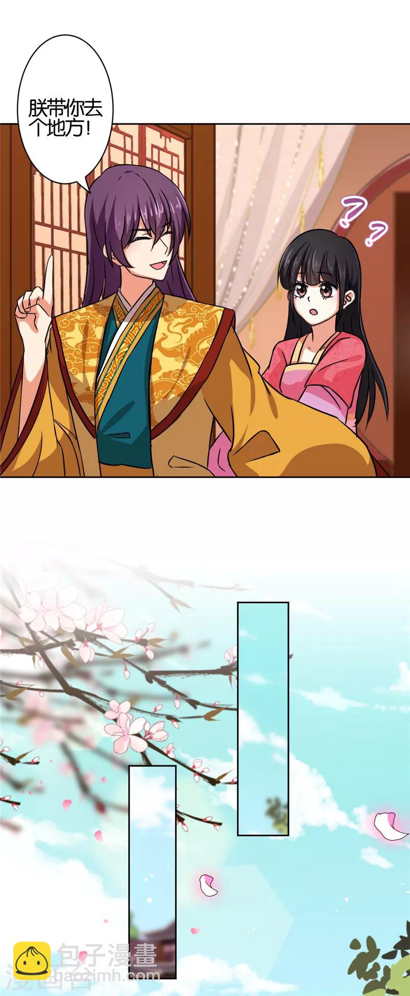 第537话3