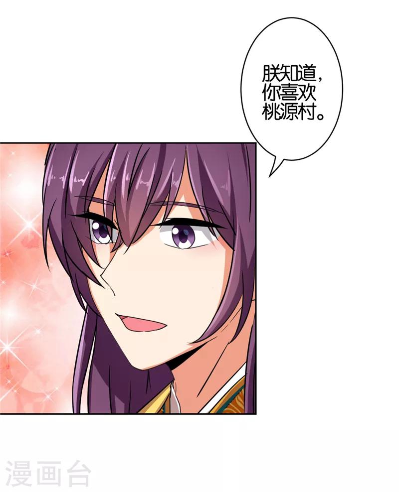 第537话5