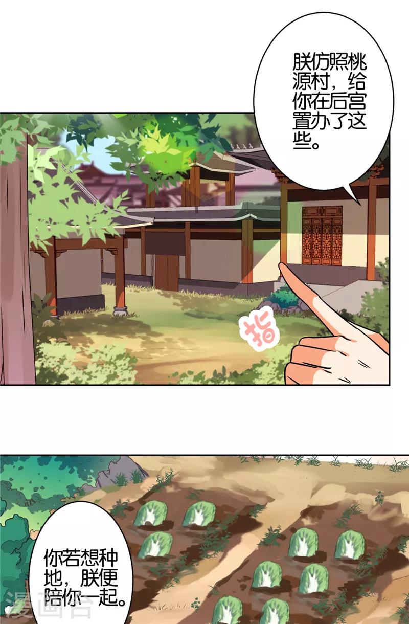 第537话7
