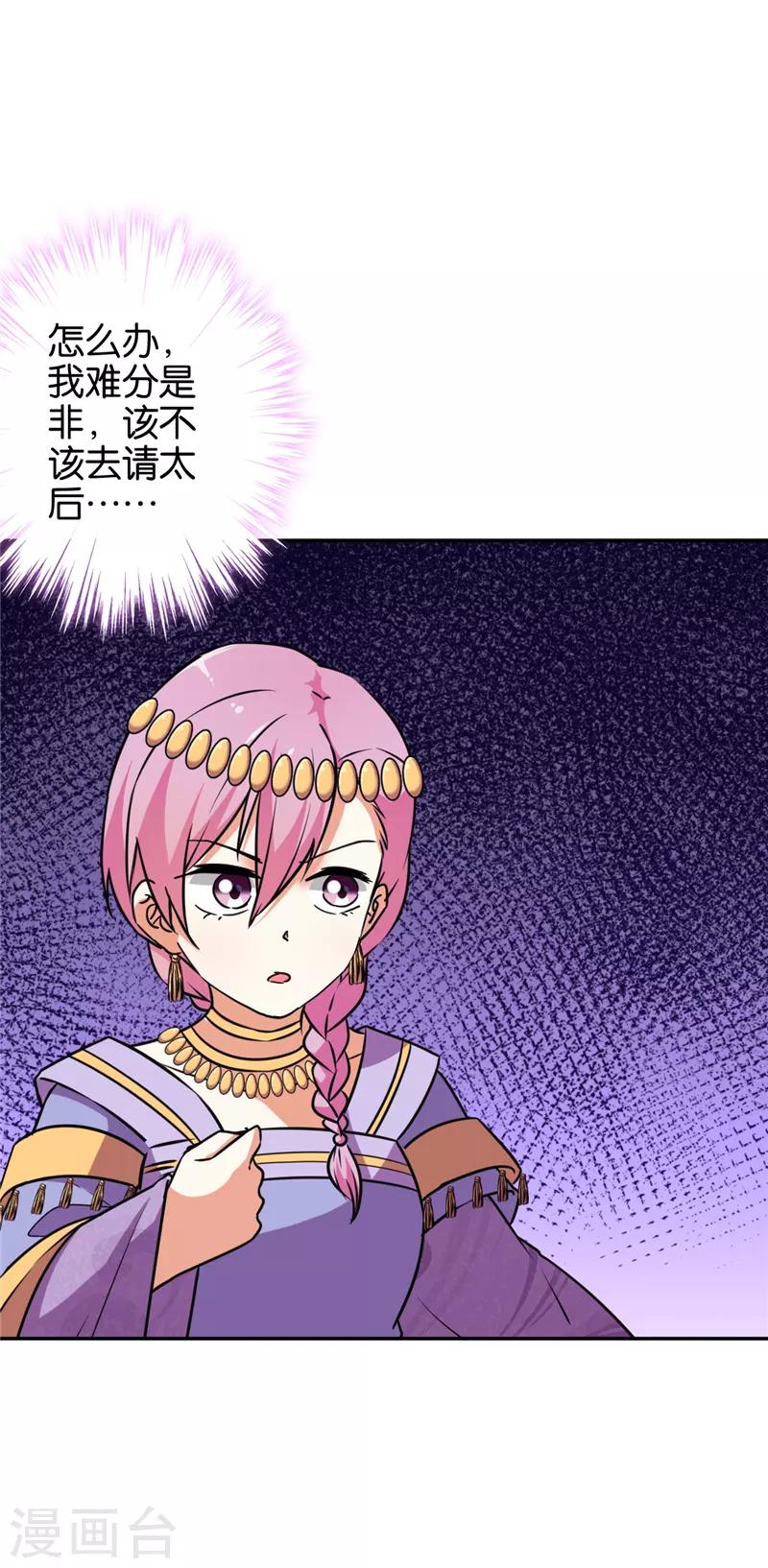 第545话11