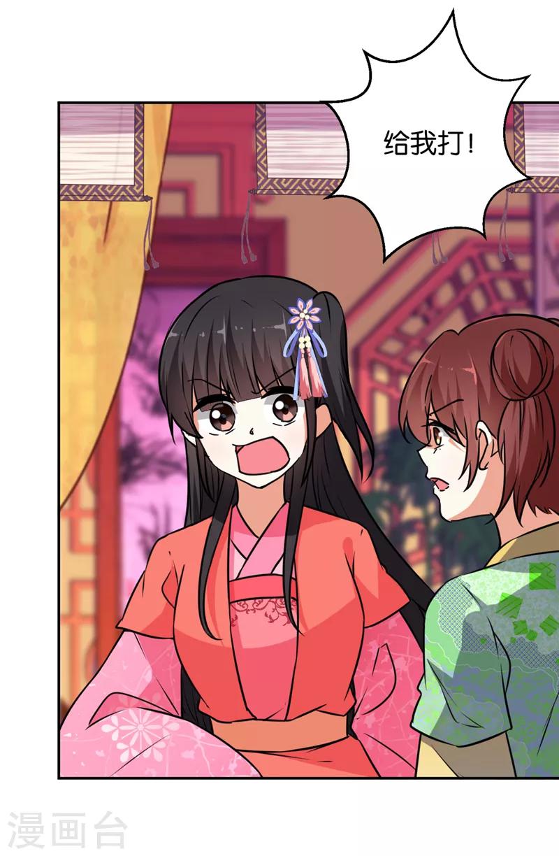 第545话12