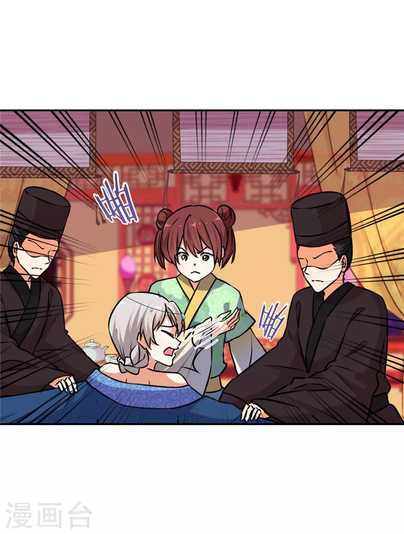 第545话13