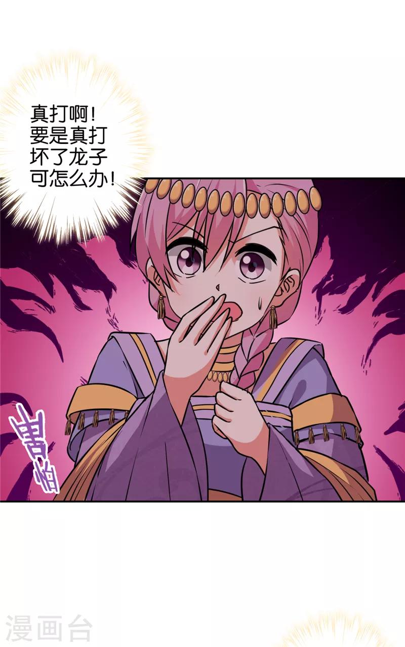 第545话14
