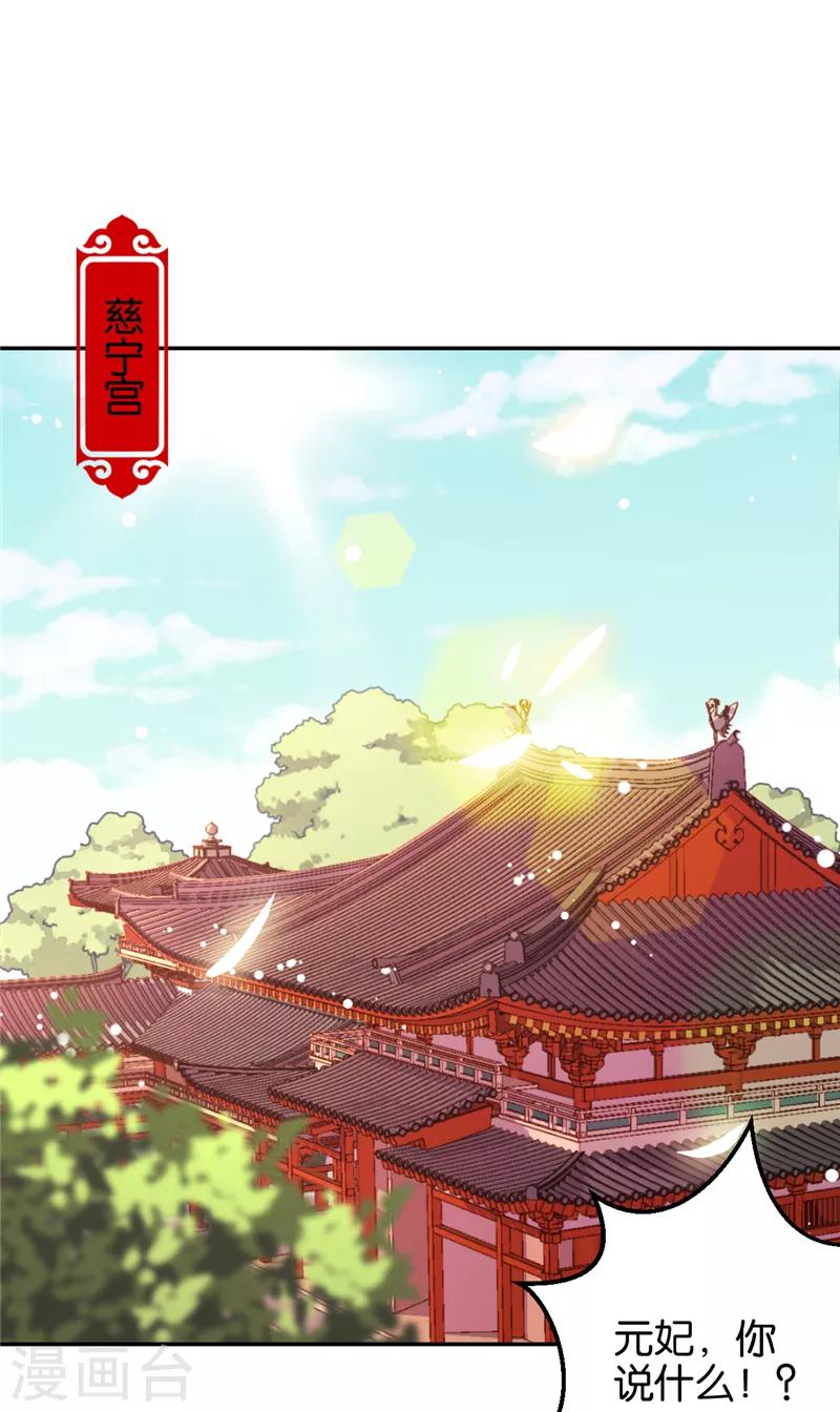 第545话16