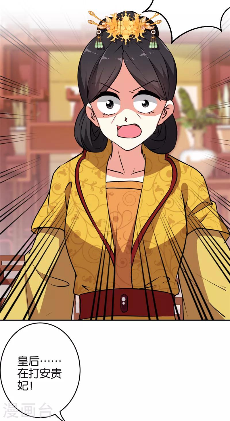 第545话17