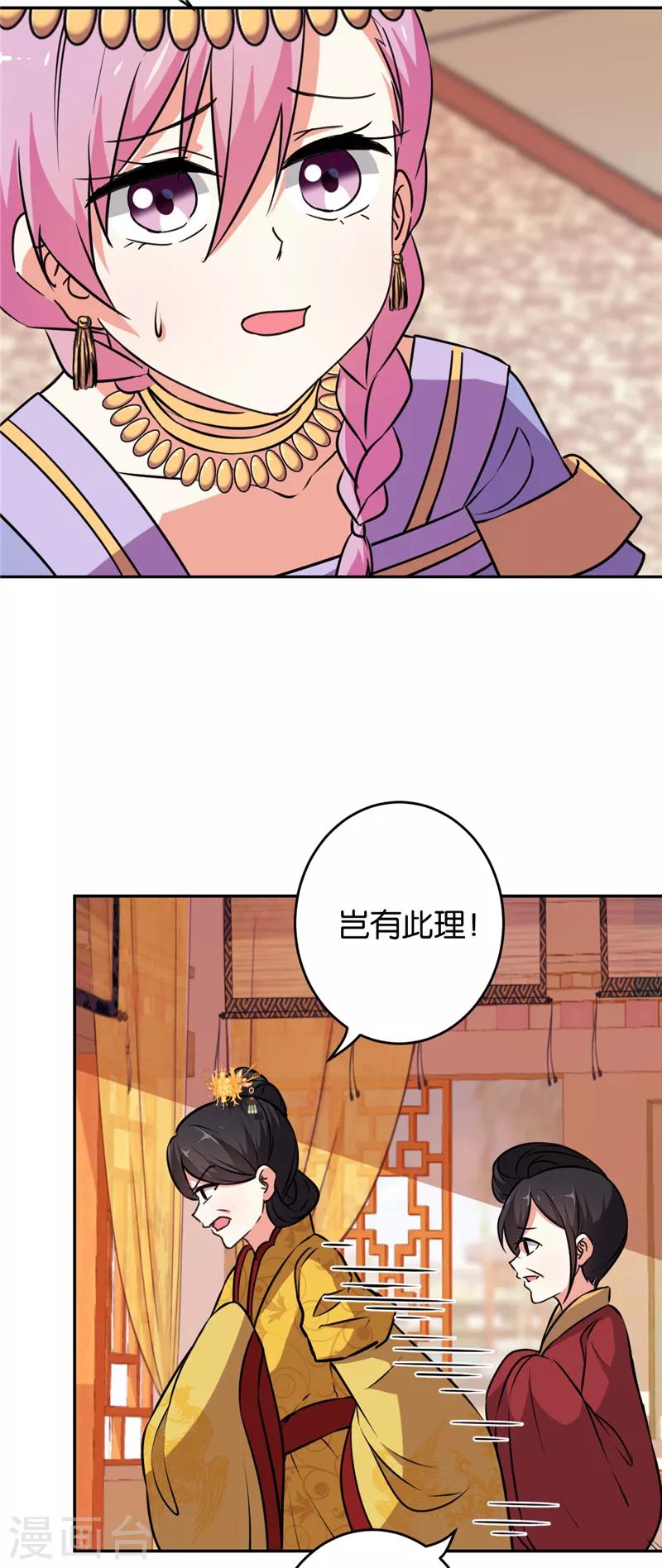 第545话18