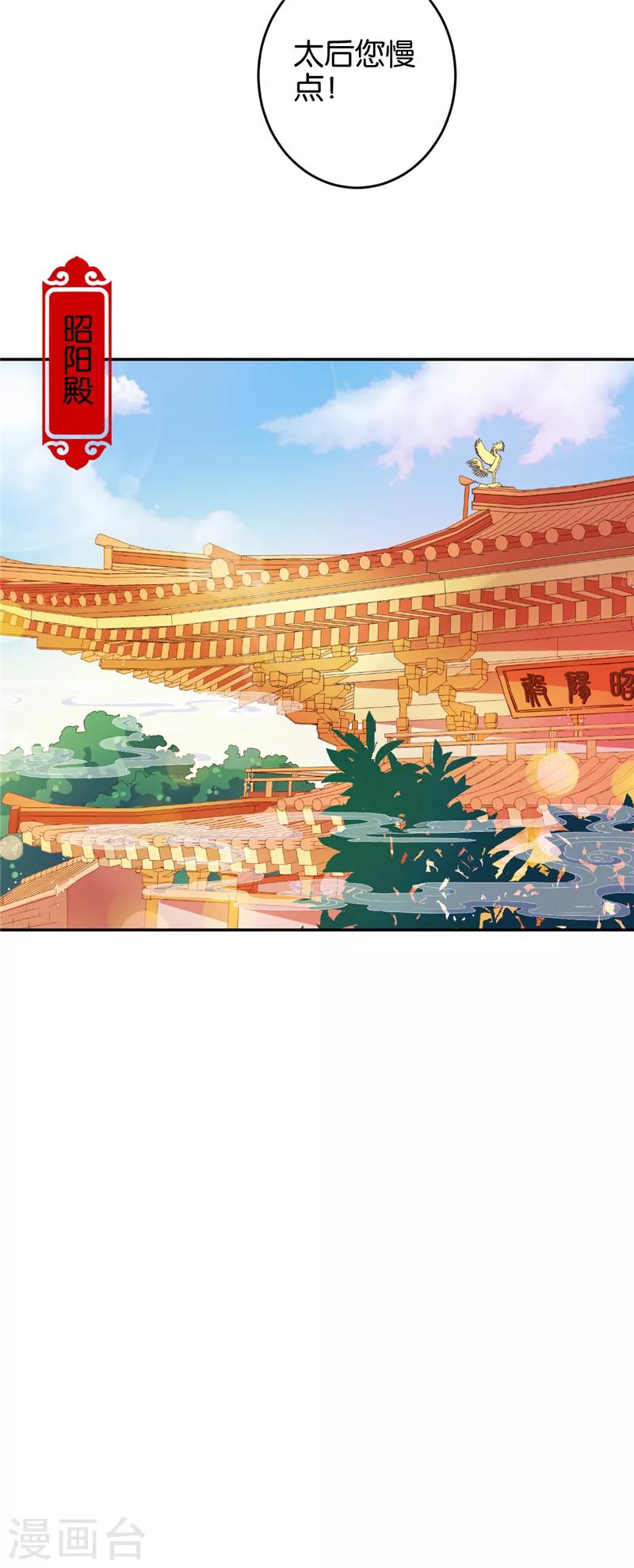 第545话19