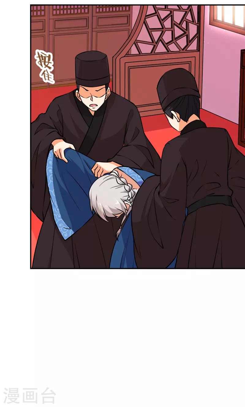 第545话2