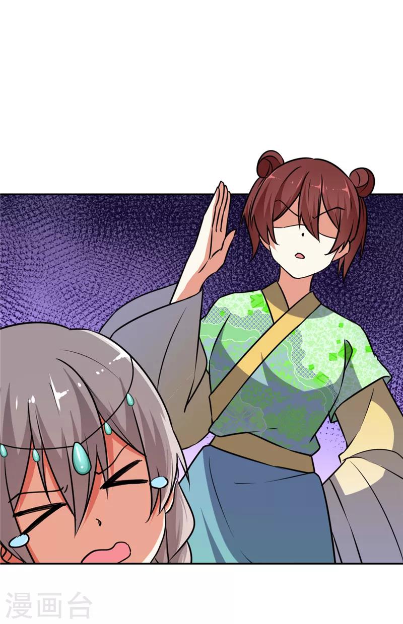 第545话20