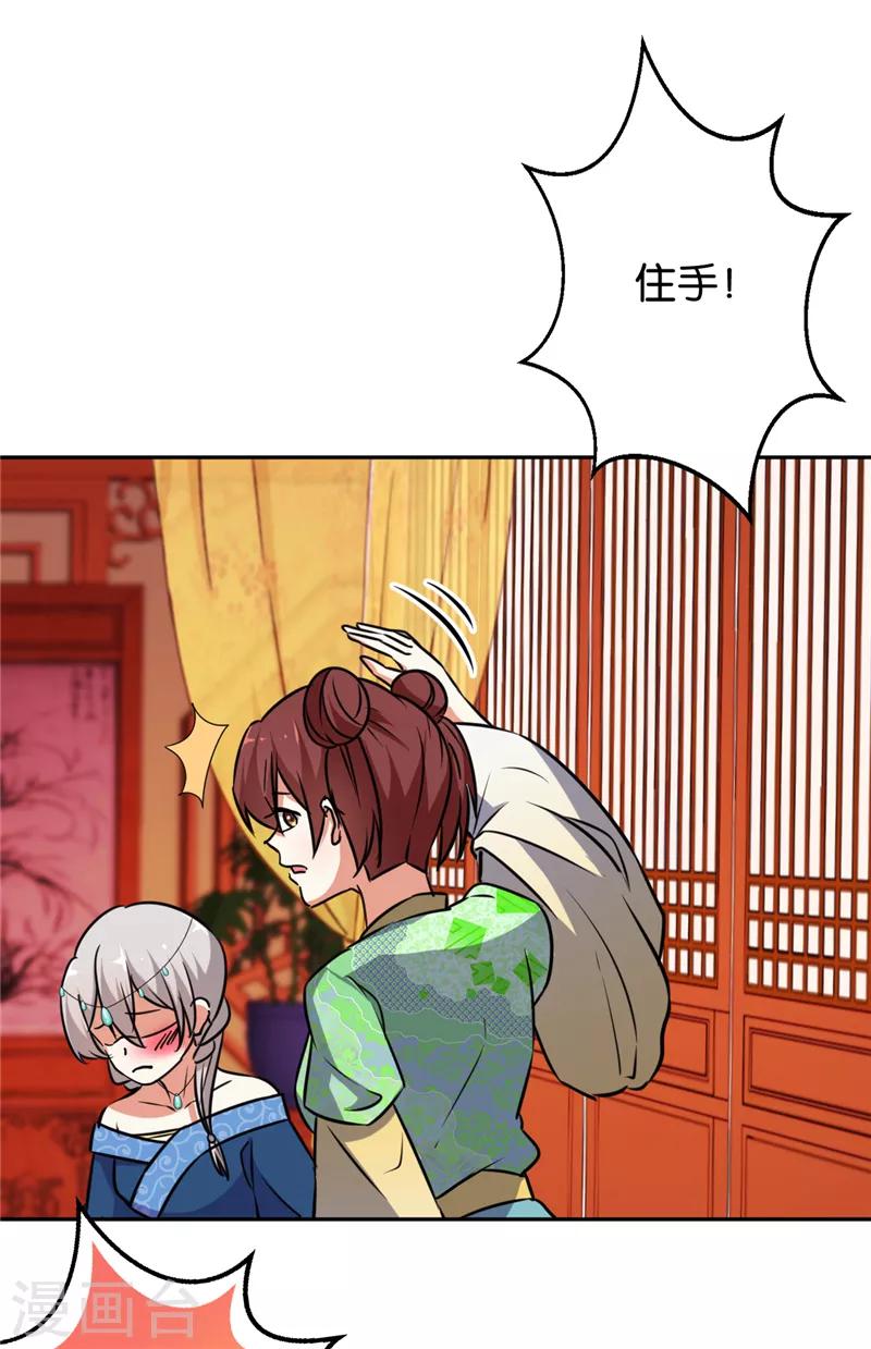 第545话21