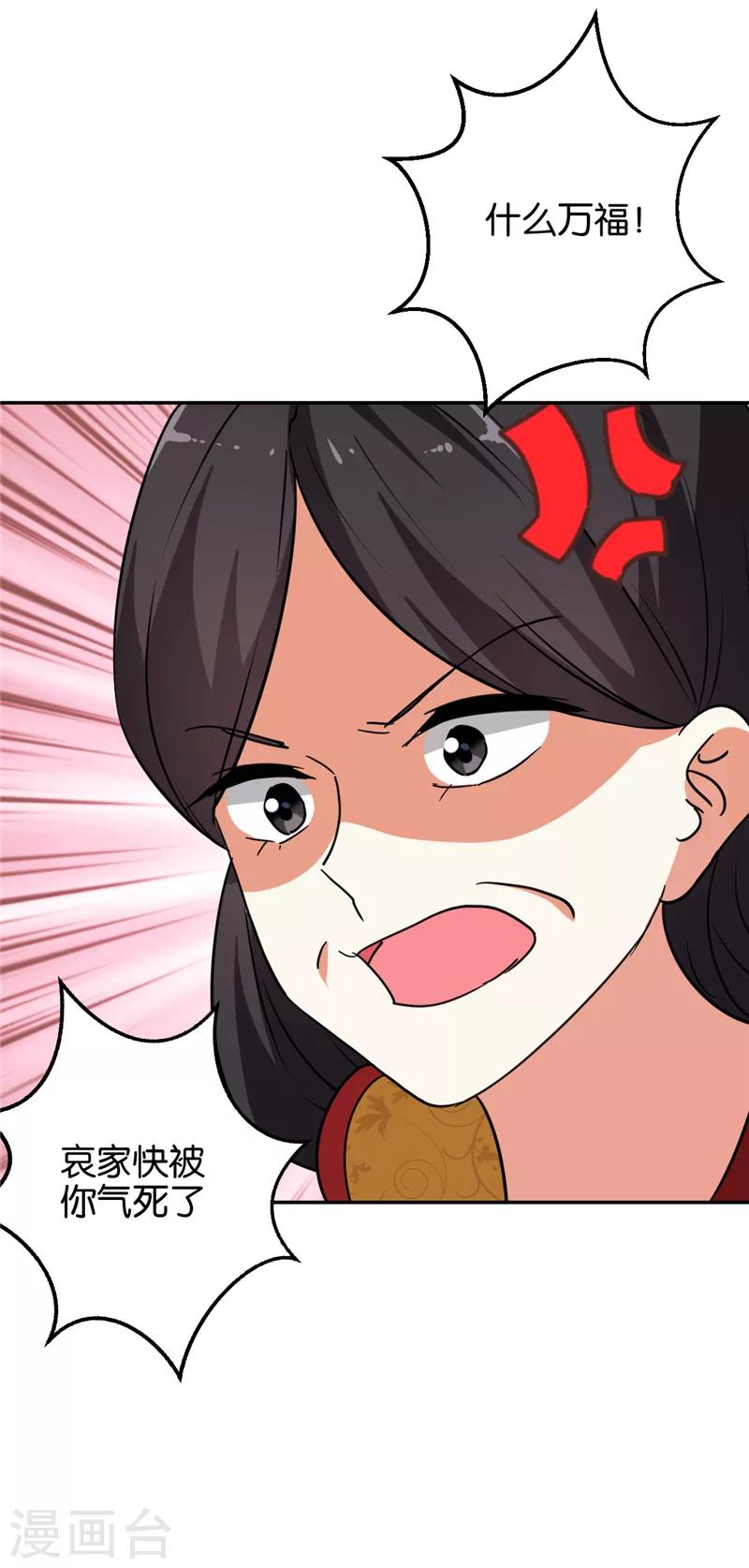 第545话24
