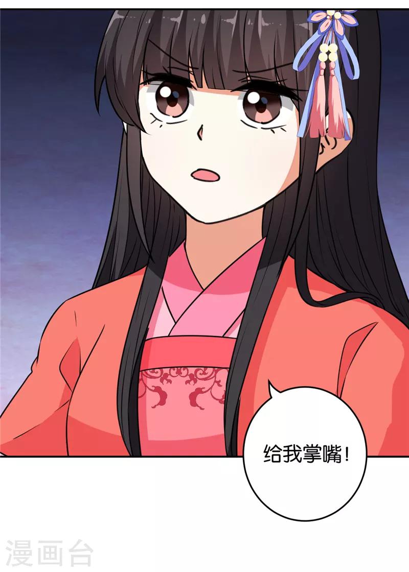 第545话3