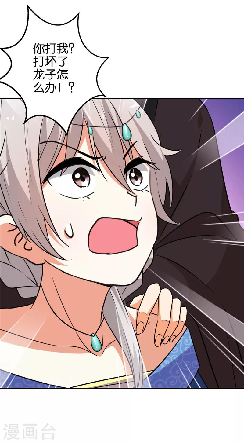 第545话4