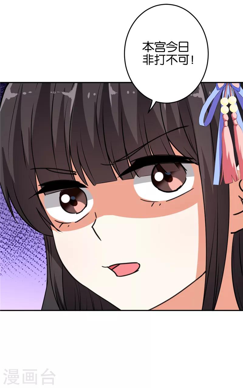 第545话5