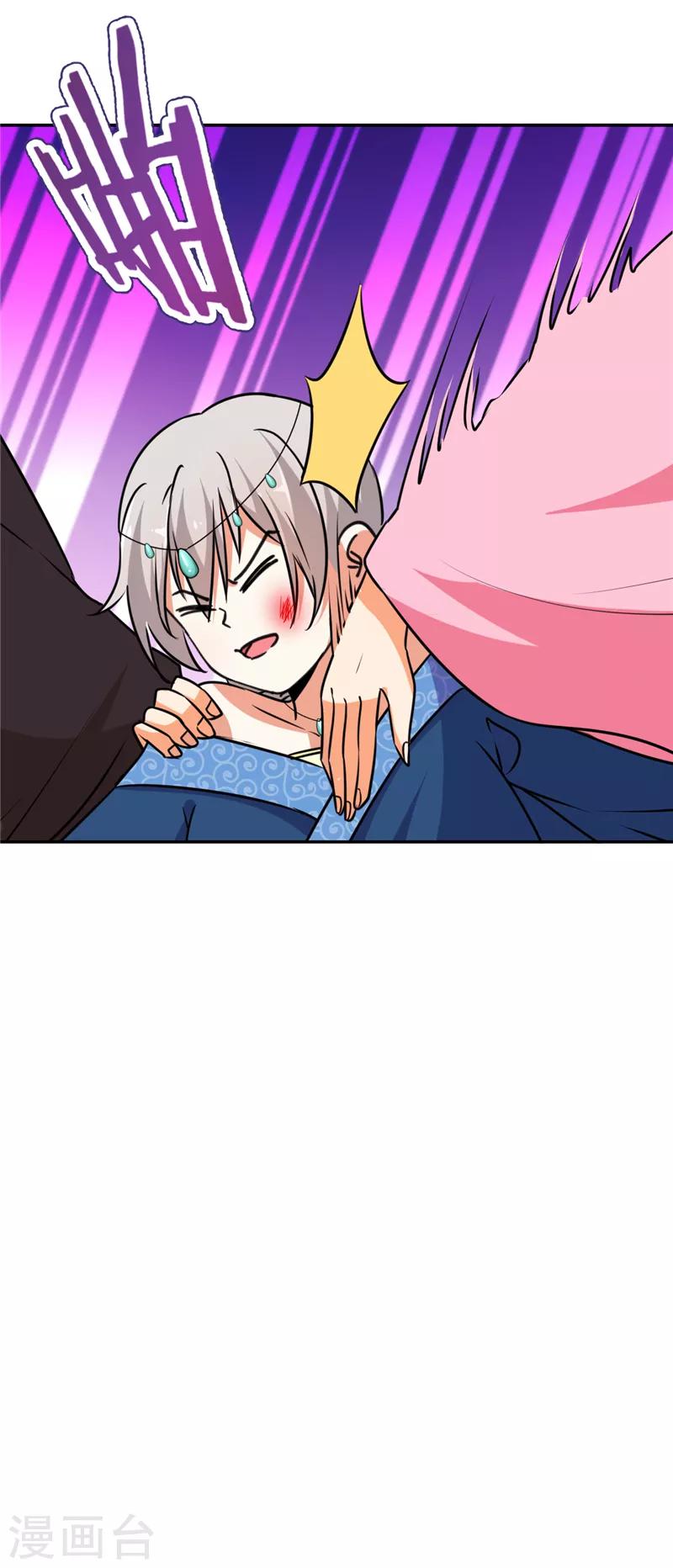 第545话6