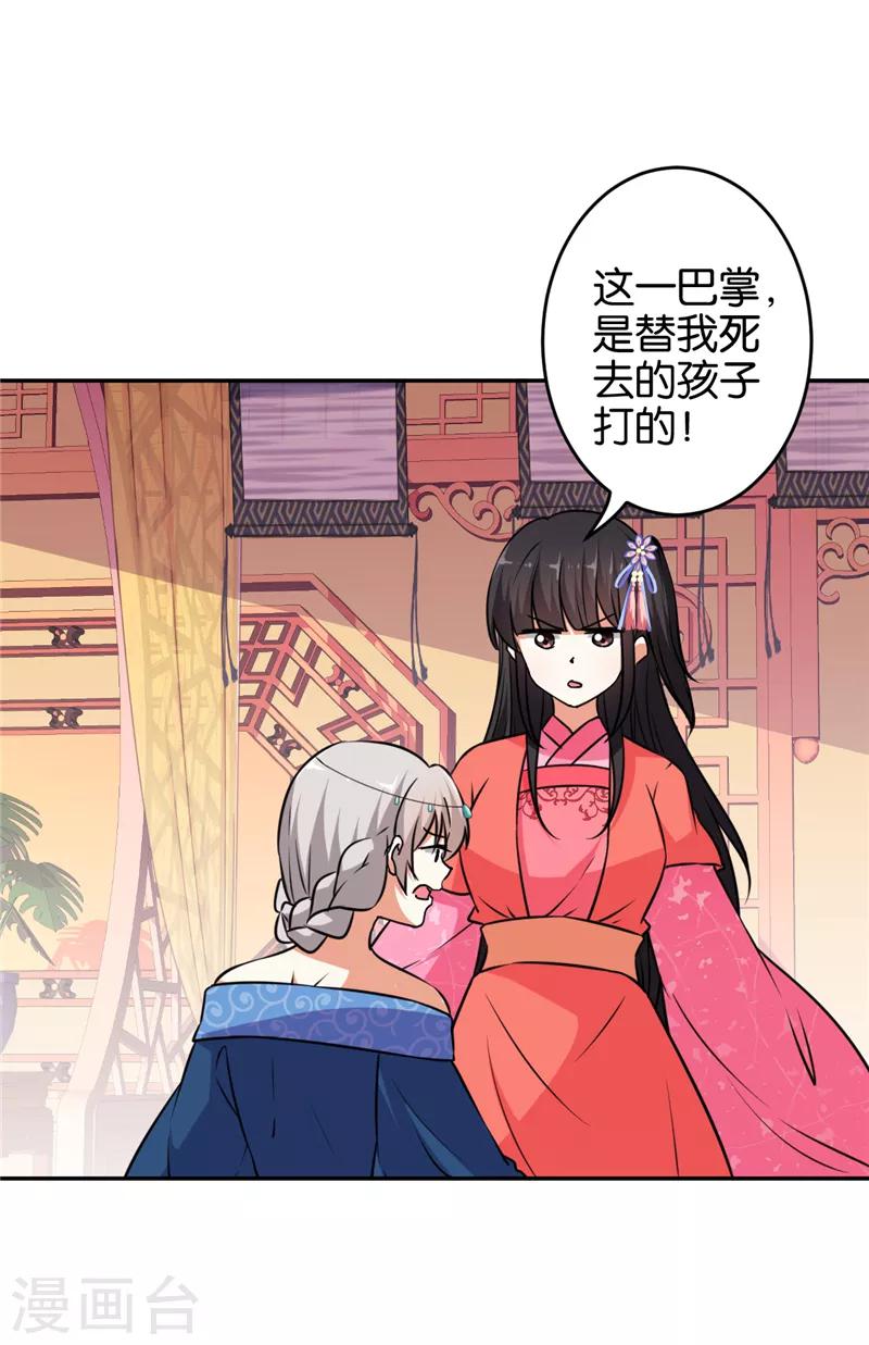 第545话7