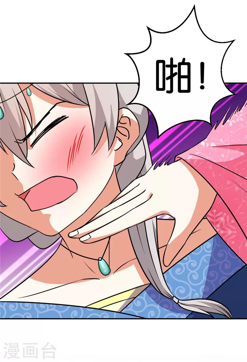第545话8