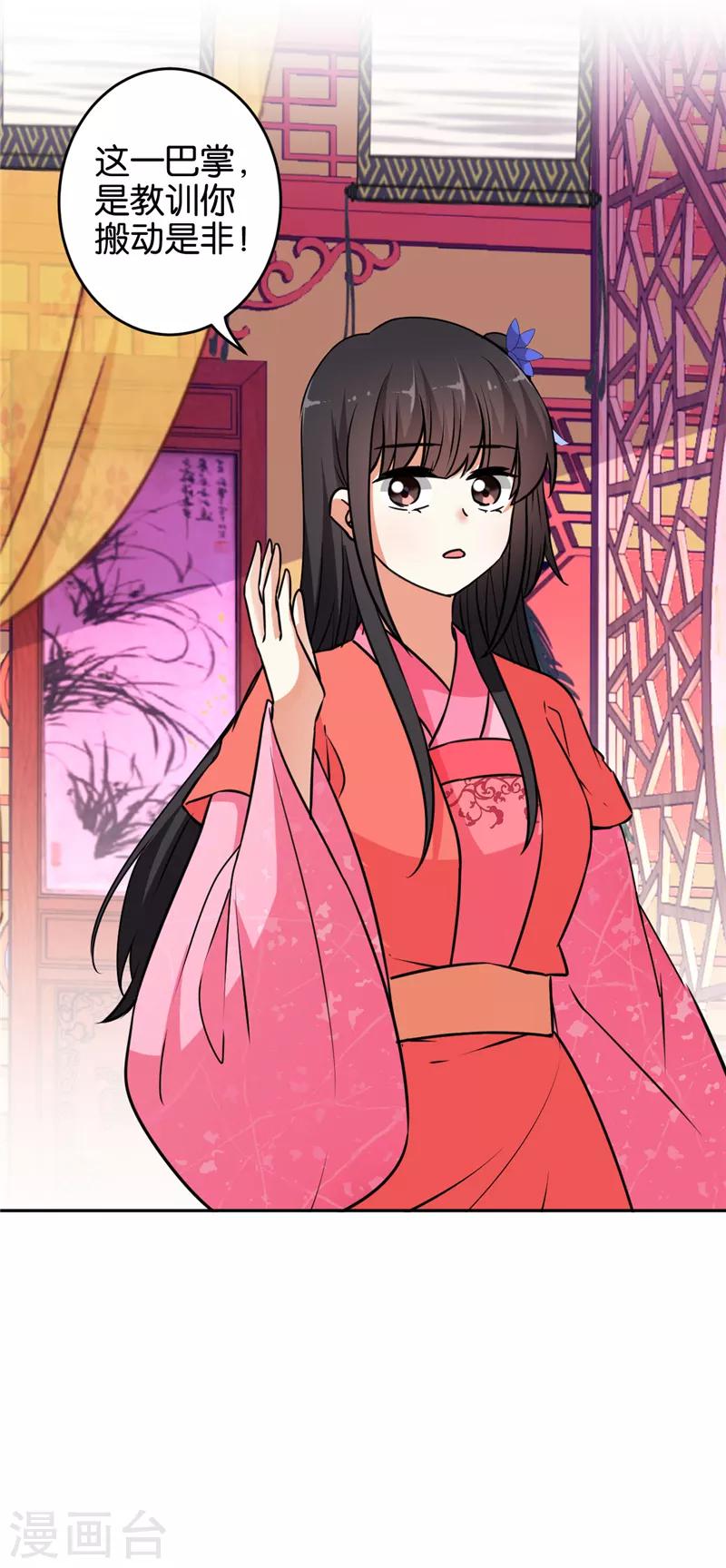 第545话9