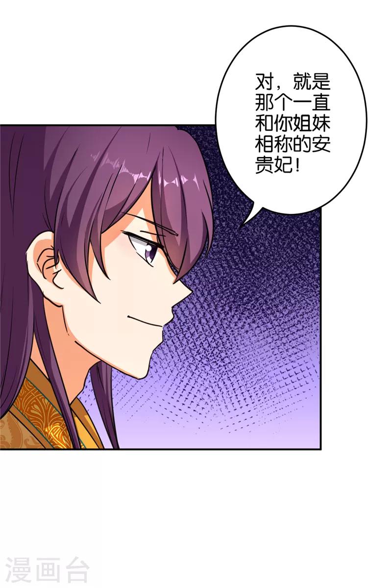 第547话1