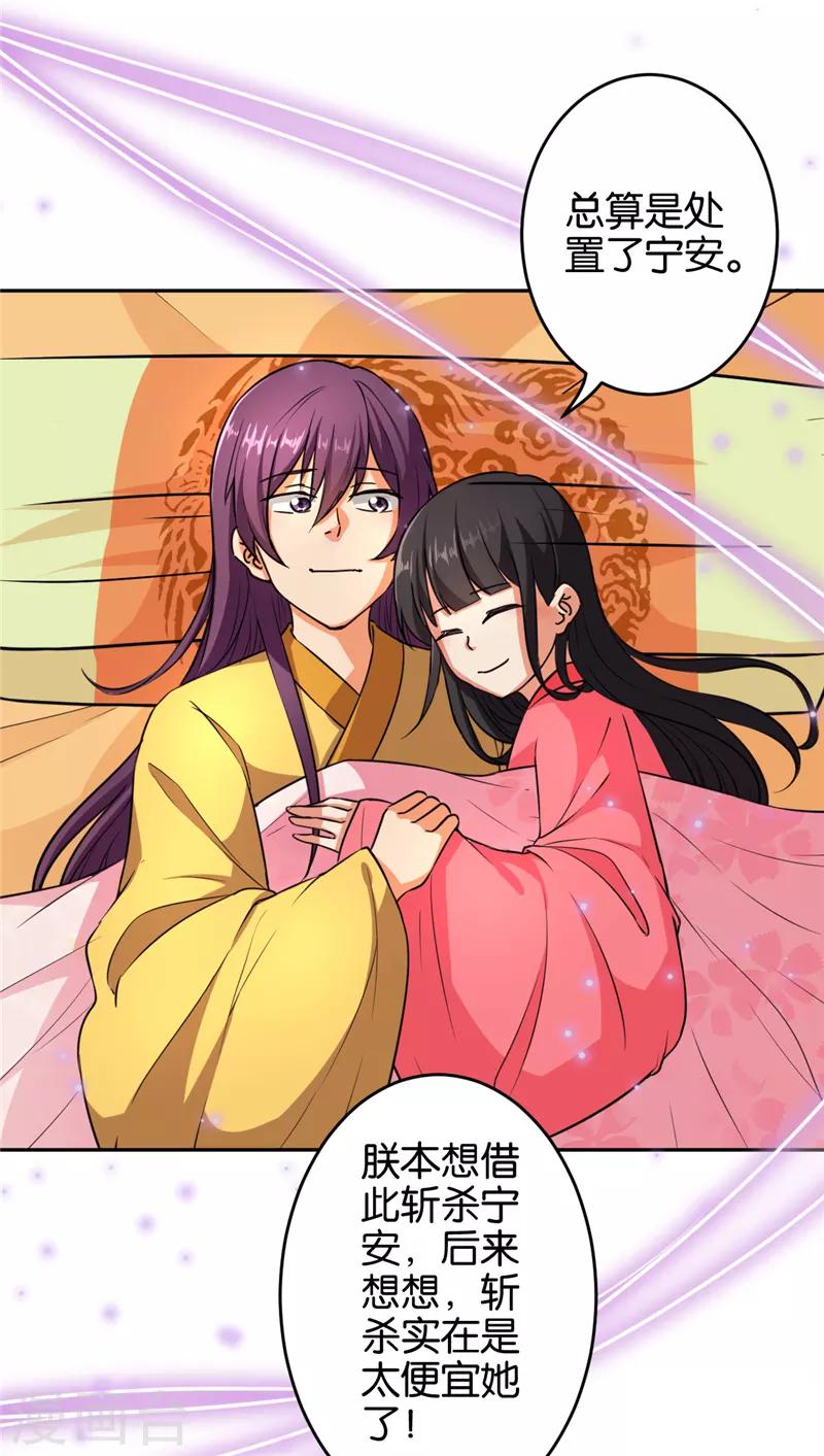 第547话17