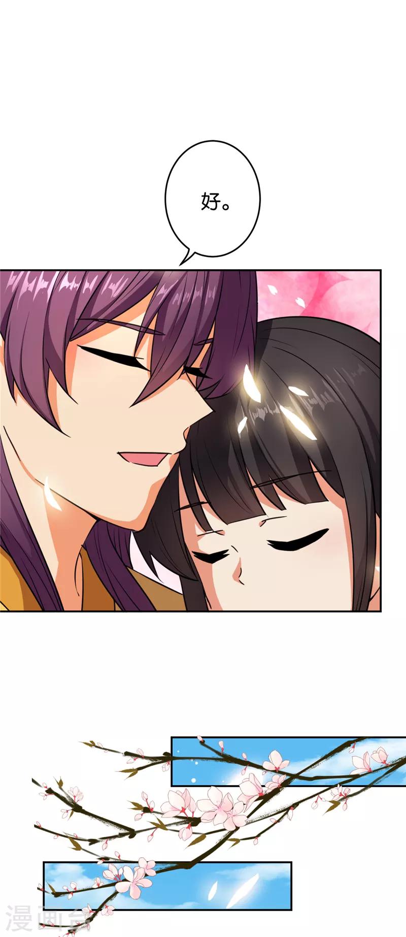 第547话22