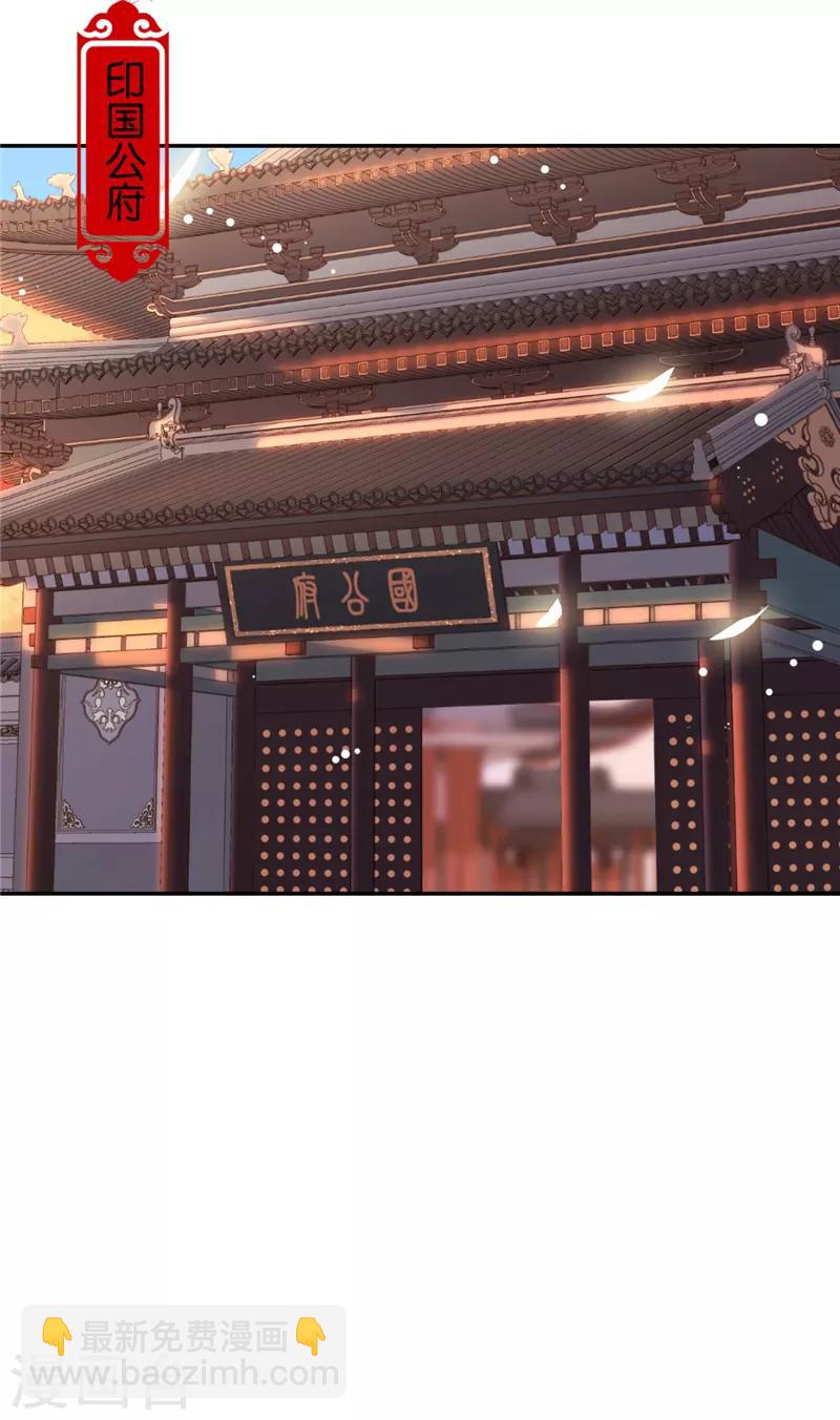 第547话23